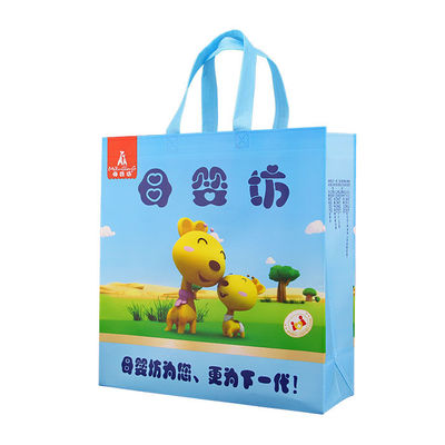 Οι επαναχρησιμοποιήσιμες αγορών τσάντες πολυπροπυλενίου τσαντών 122gsm βιοδιασπάσιμες υφαμένες μη συρρικνώνονται ανθεκτικό