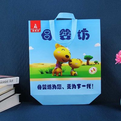 Οι επαναχρησιμοποιήσιμες αγορών τσάντες πολυπροπυλενίου τσαντών 122gsm βιοδιασπάσιμες υφαμένες μη συρρικνώνονται ανθεκτικό