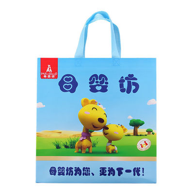 Οι επαναχρησιμοποιήσιμες αγορών τσάντες πολυπροπυλενίου τσαντών 122gsm βιοδιασπάσιμες υφαμένες μη συρρικνώνονται ανθεκτικό