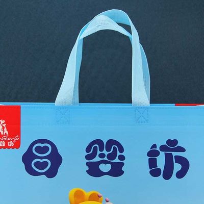 Οι επαναχρησιμοποιήσιμες αγορών τσάντες πολυπροπυλενίου τσαντών 122gsm βιοδιασπάσιμες υφαμένες μη συρρικνώνονται ανθεκτικό