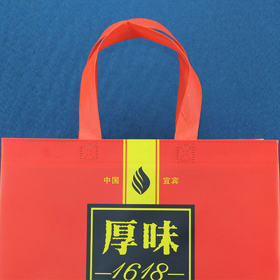 Τσάντες 140gsm Tote πολυπροπυλενίου οθόνης μεταξιού μη υφαμένες με τη λαβή Tote